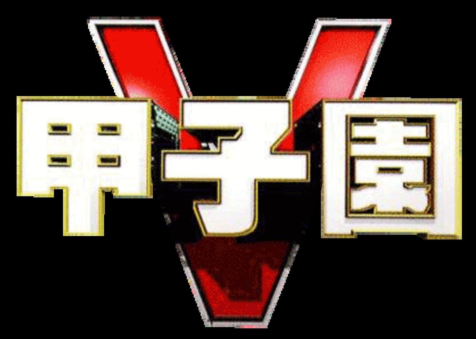 Koushien V artwork