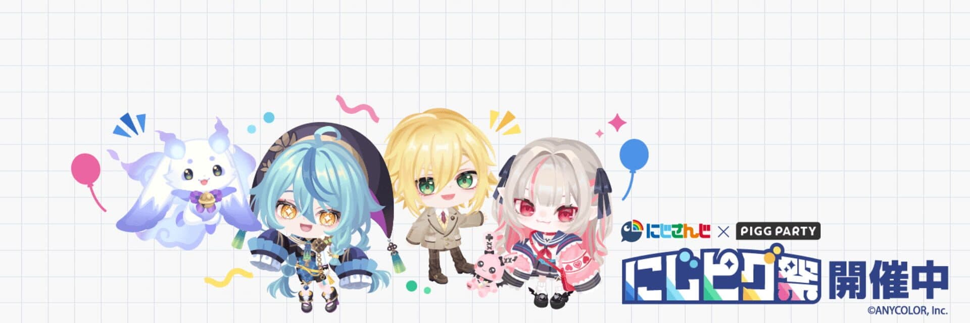 Pigg Party artwork
