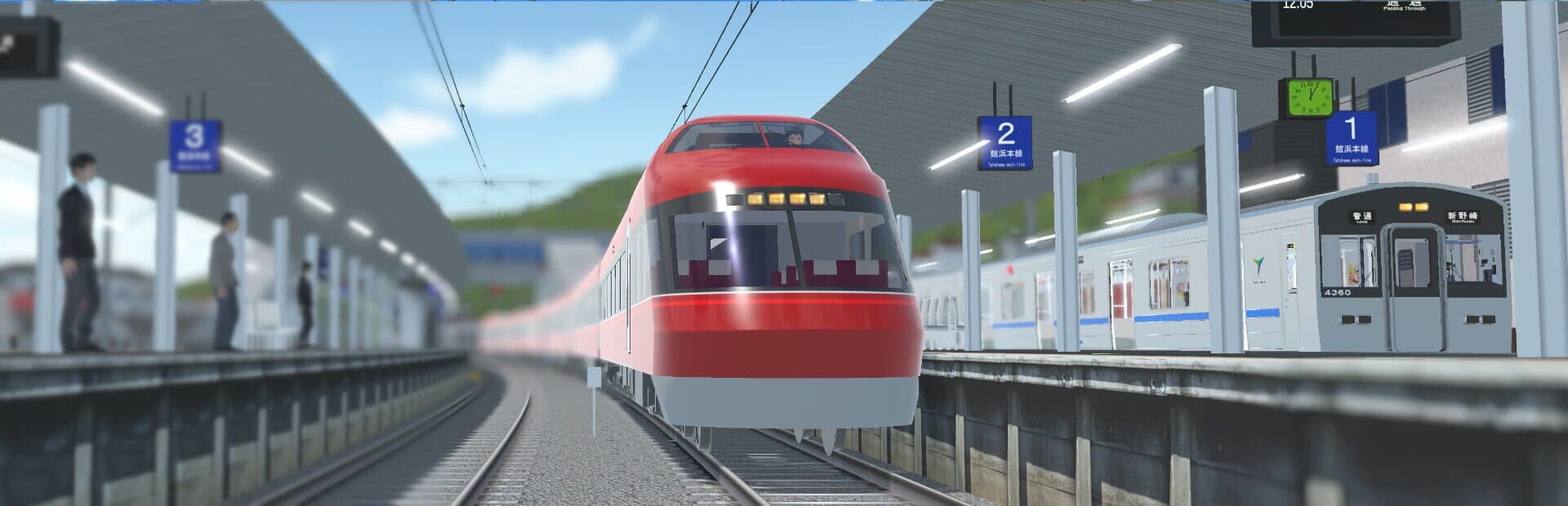 Train Crew artwork