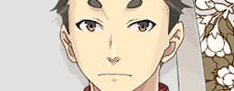 Ryoushu