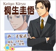 Kiryuu Keigo