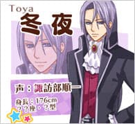 Touya
