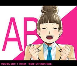 Ebihara Ayano