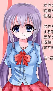 Okamoto Hikari