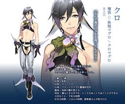Kuro