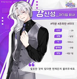 Kang Sinseong