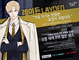Layden