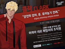 Clark