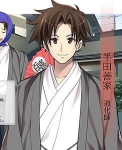 Handa Yoshiie