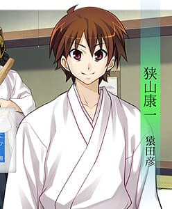 Sayama Kouichi