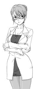 Wada-sensei