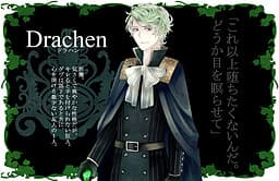 Drachen