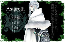 Astaroth