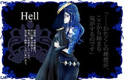 Hell