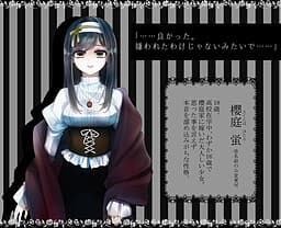 Sakuraba Hotaru