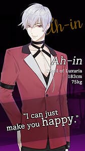 Ah-in