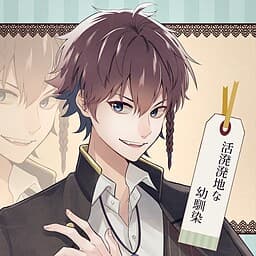 Utashiro Tobari