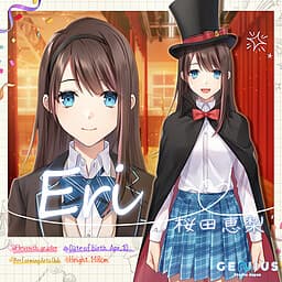 Eri