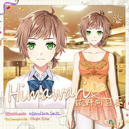 Himawari