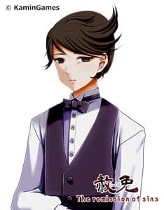 Male Guide