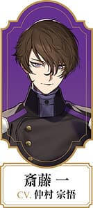 Saitou Hajime