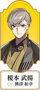 Enomoto Takeaki
