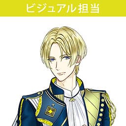 Saiguu Sui Claude