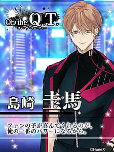 Shimazaki Keima