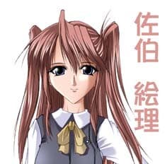 Saeki Eri