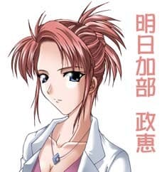 Asukabe Masae