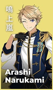 Narukami Arashi