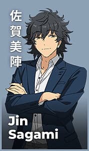 Sagami Jin