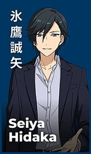 Hidaka Seiya