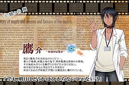 Shigaraki Yousuke