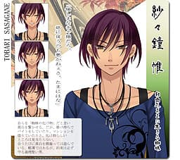 Sasagane Tobari
