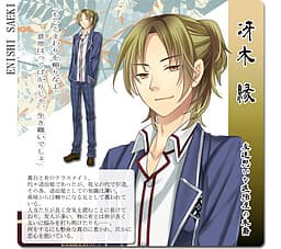 Saeki Enishi