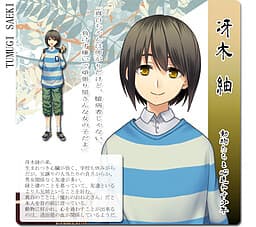Saeki Tsumugi