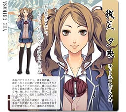 Orikasa Yue