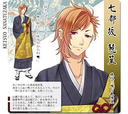 Nanatsuzaka Keishou
