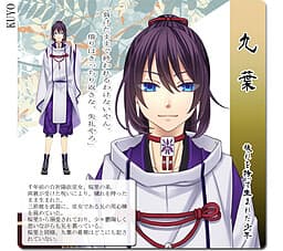 Kuyo