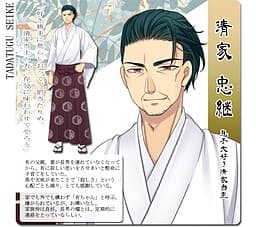 Seike Tadatsugu