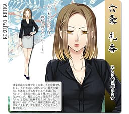 Rokujou Reika