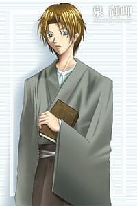 Izumi Misaki