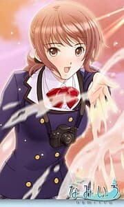 Namihira Natsumi