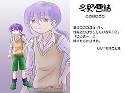 Fuyuno Yukio