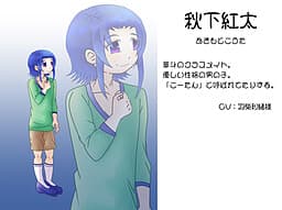 Akimoto Kouta