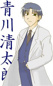 Aokawa Seitarou