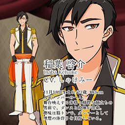 Inaba Keisuke