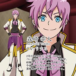 Morisaki Yukito