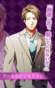 Oosawa Jin